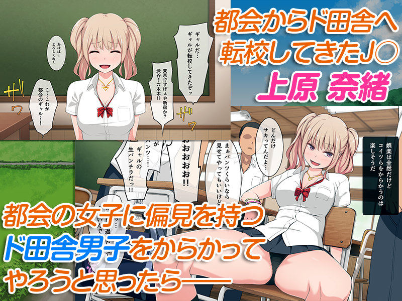 ビッチが教室でパンチラして男子生徒を誘惑